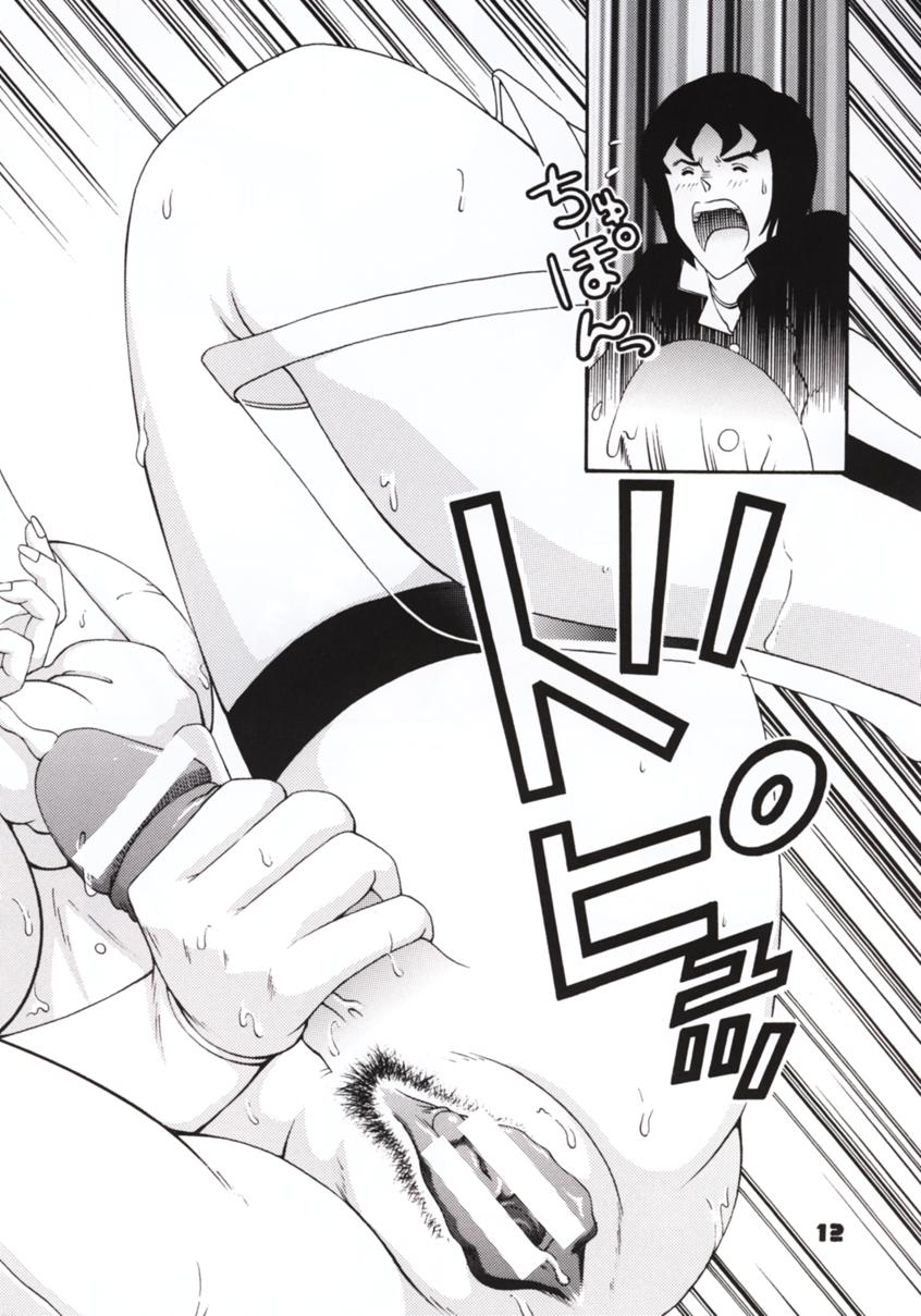 Jump Dynamite GOLD page 10 full