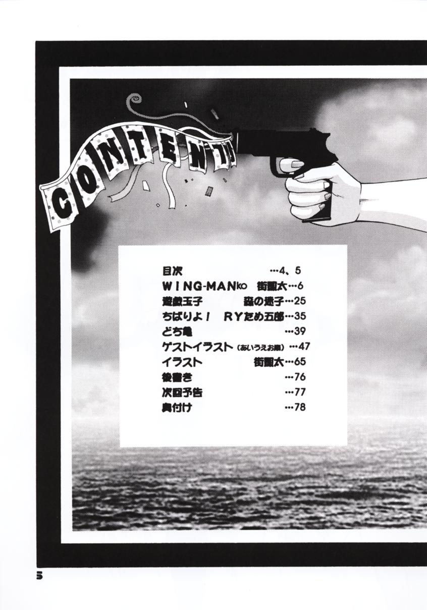 Jump Dynamite GOLD page 3 full