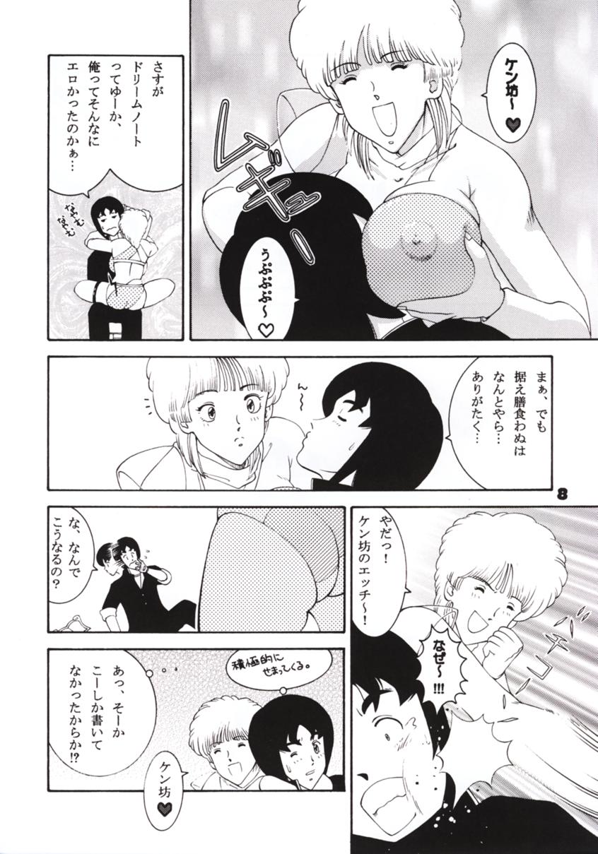 Jump Dynamite GOLD page 6 full
