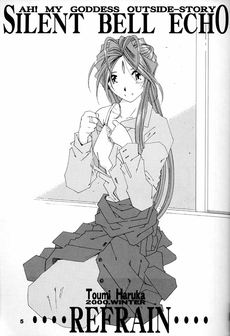 Fujishima Spirits 2 page 4 full