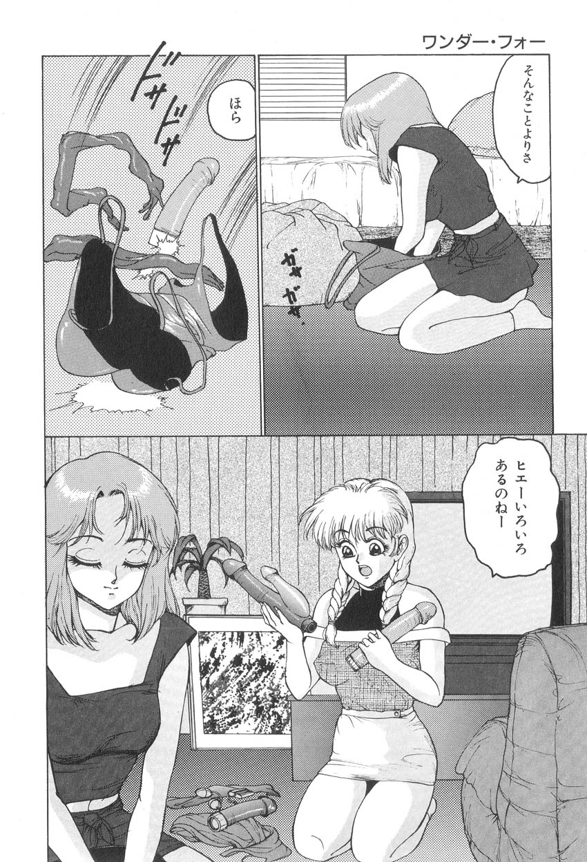 Milk Party page 8 full