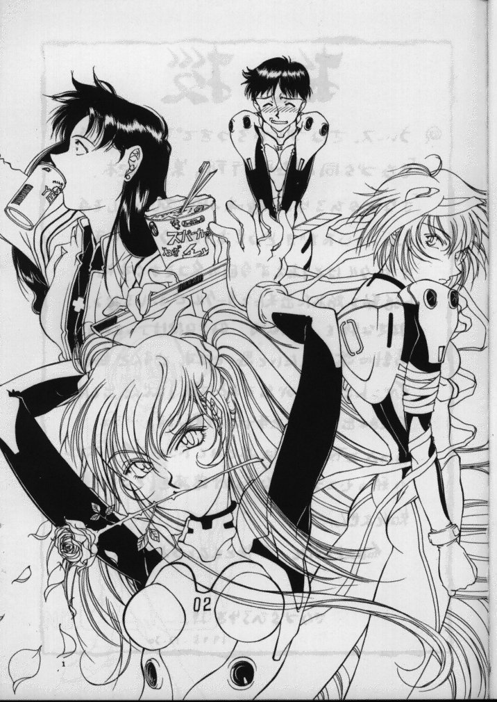 Sanazura Hiroyuki no Shumi no Doujinshi page 2 full