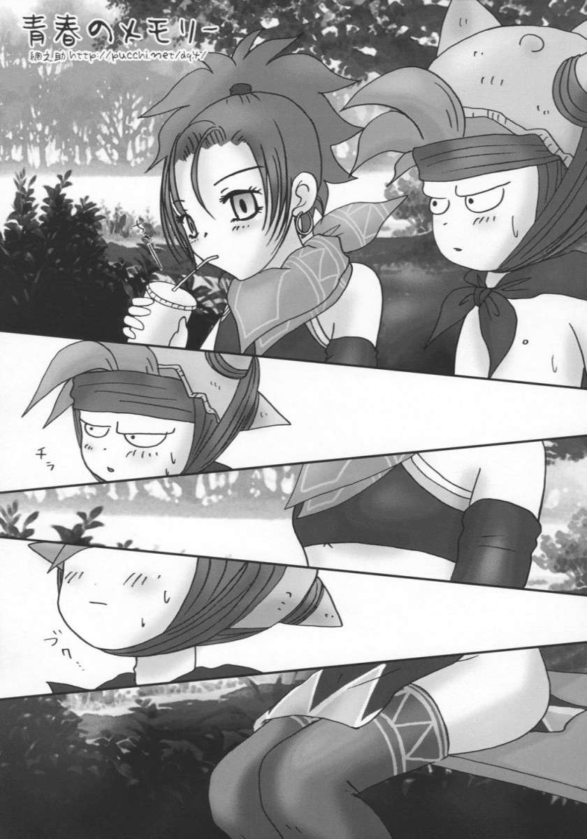 Shoujo Gerda no Fushigi no Dungeon page 6 full