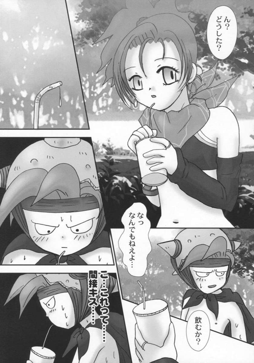 Shoujo Gerda no Fushigi no Dungeon page 7 full