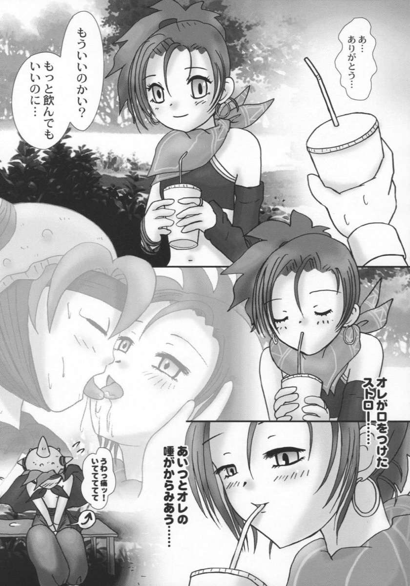 Shoujo Gerda no Fushigi no Dungeon page 8 full