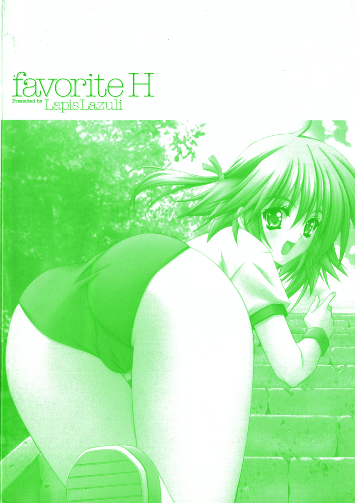 Favorite H page 6 full