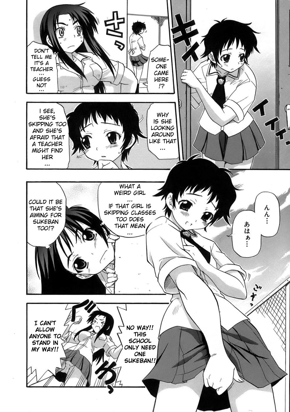 Sukeban tte ka? | You're the Sukeban? page 4 full