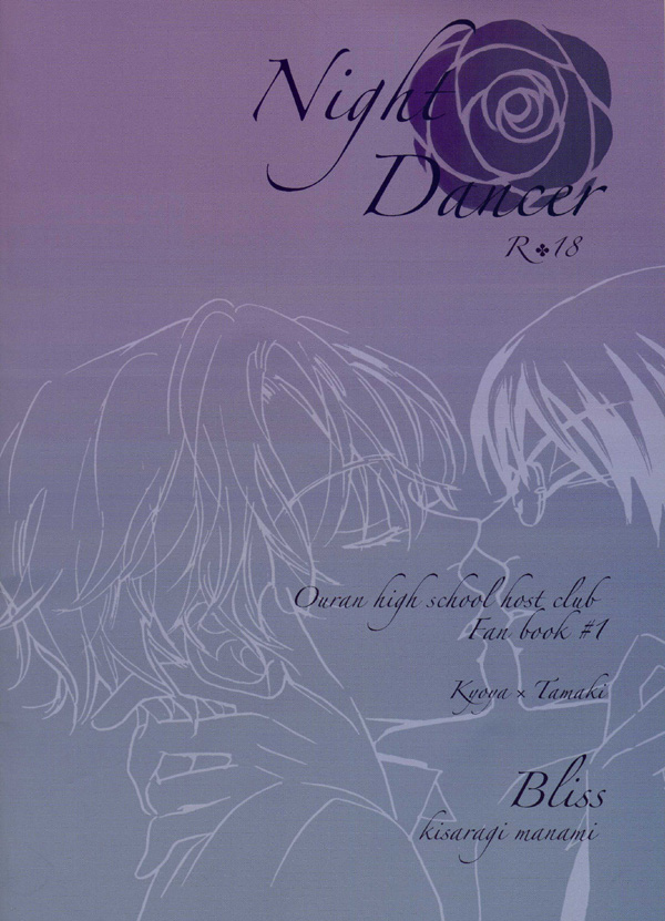 Night Dancer page 2 full