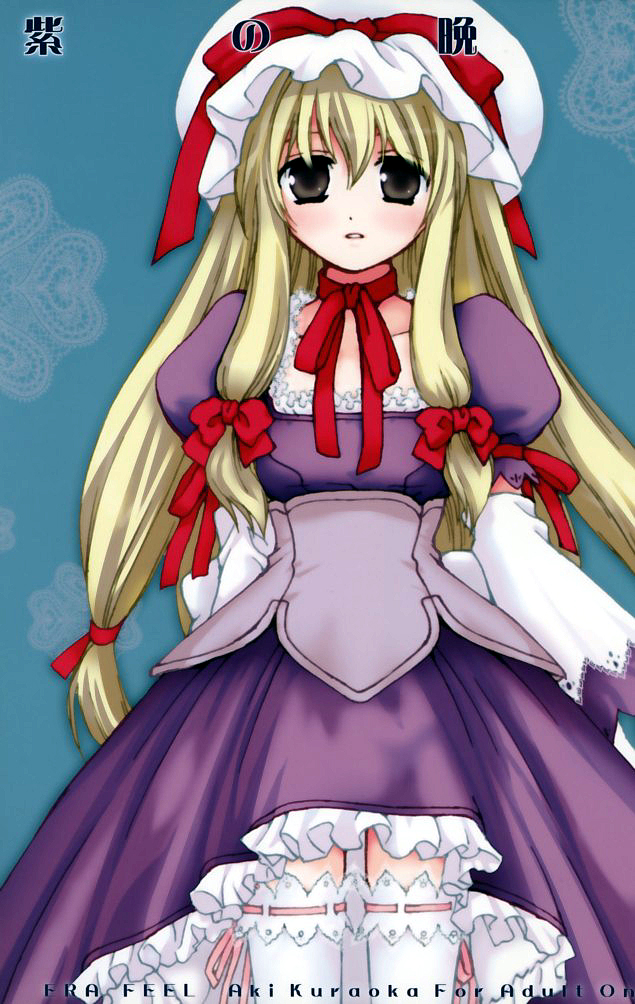 Murasaki no Bansan | Purple Dinner page 1 full