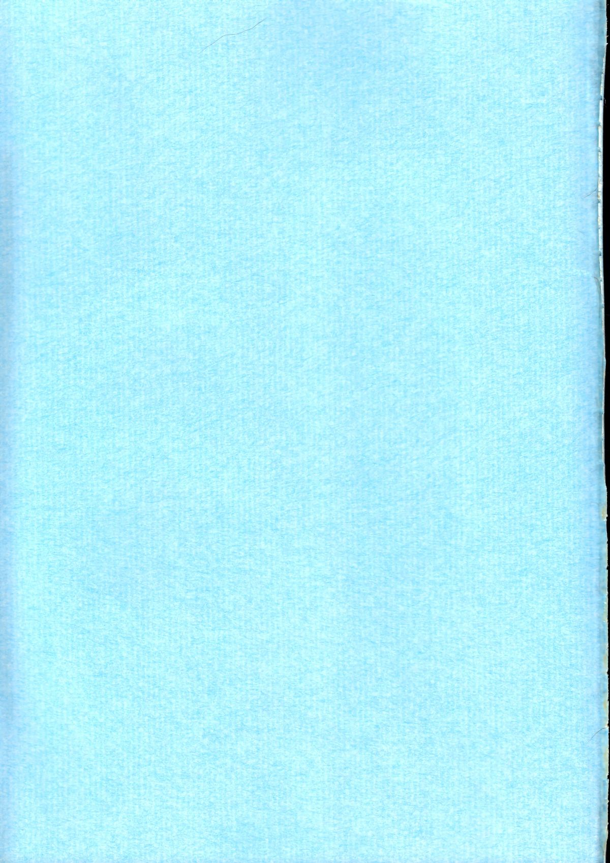 Kotou No Oni page 2 full