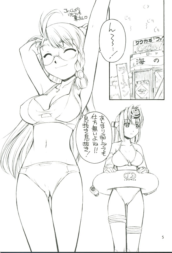 white blood tipeRA page 4 full