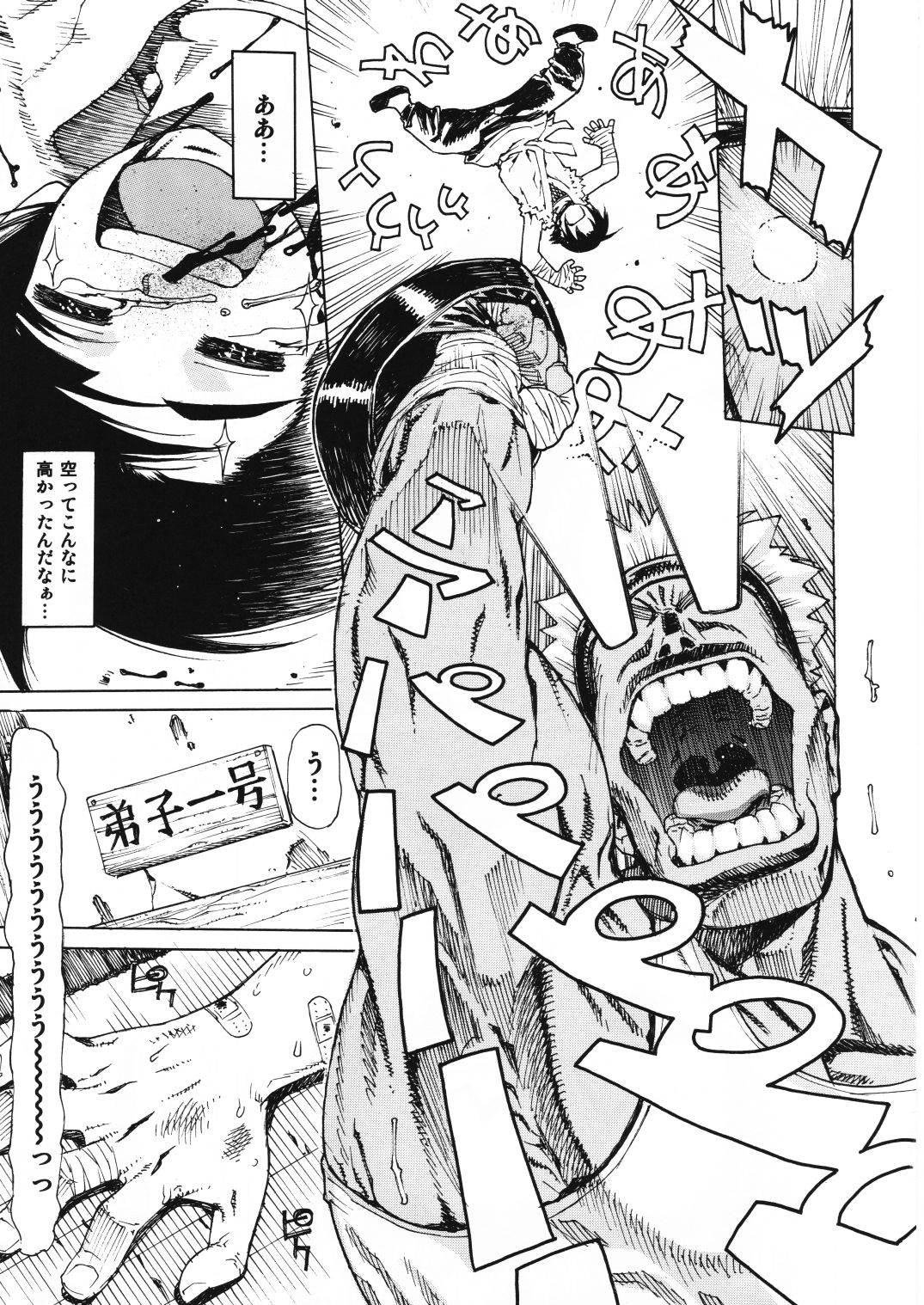 Leopard Bon 11 page 4 full