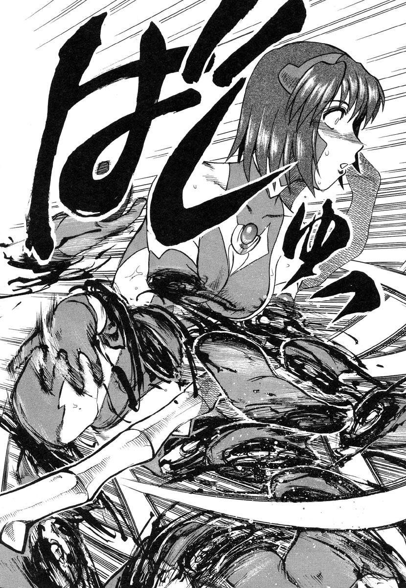 Chou Bouei Fujin Ultra Mariko-san "Shijou Saidai no Show" page 10 full