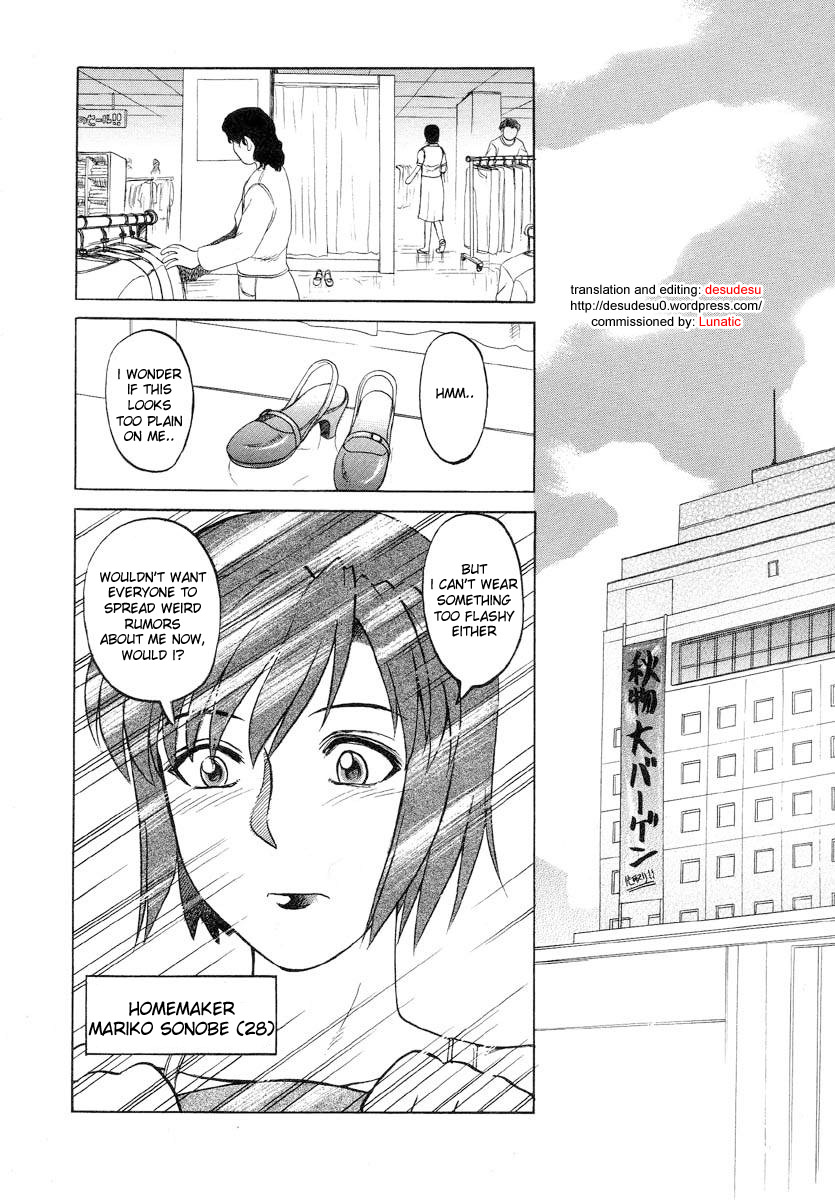 Chou Bouei Fujin Ultra Mariko-san "Shijou Saidai no Show" page 2 full