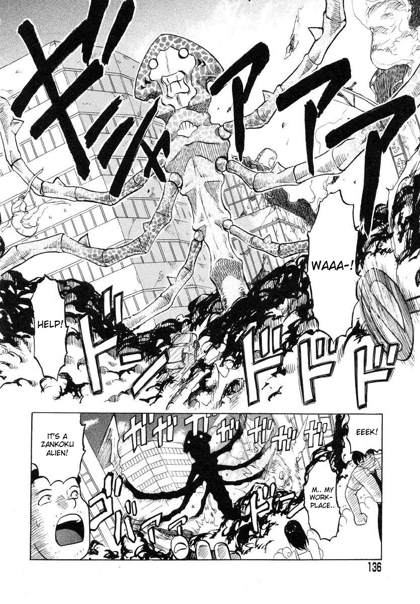 Chou Bouei Fujin Ultra Mariko-san "Shijou Saidai no Show" page 4 full