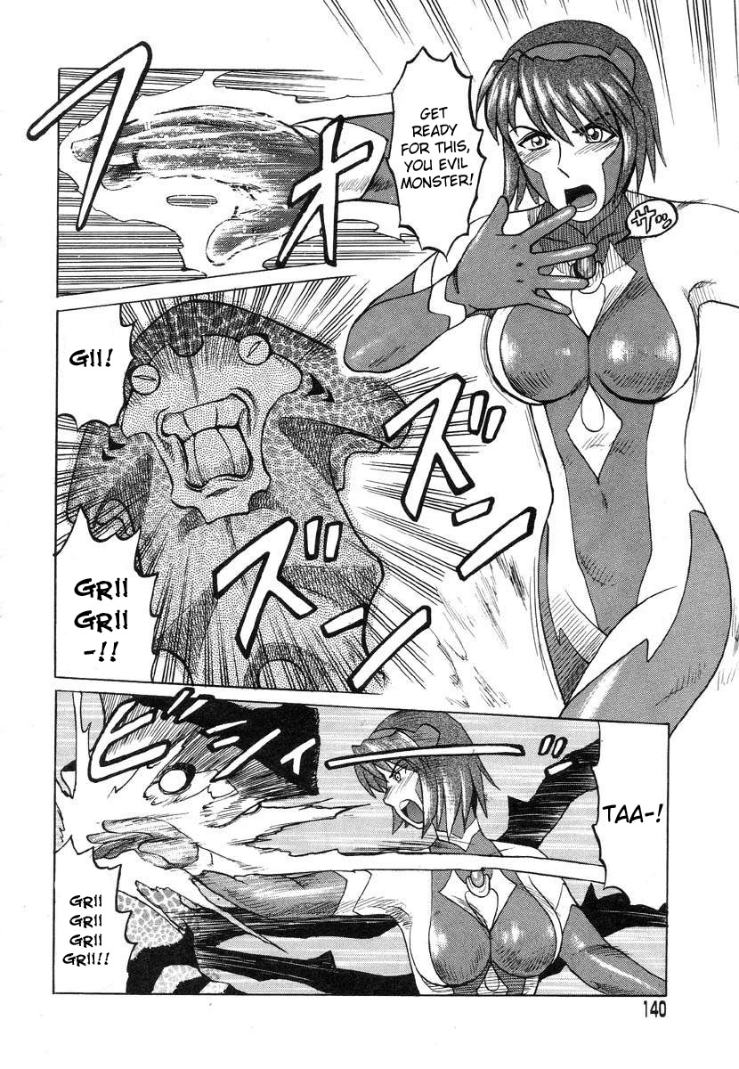 Chou Bouei Fujin Ultra Mariko-san "Shijou Saidai no Show" page 7 full