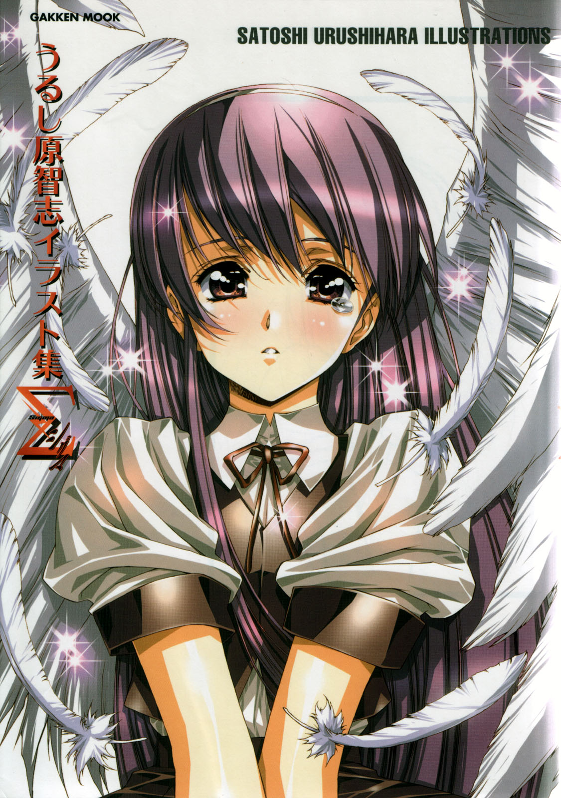 Urushihara Satoshi Illustration Shuu Sigma page 1 full