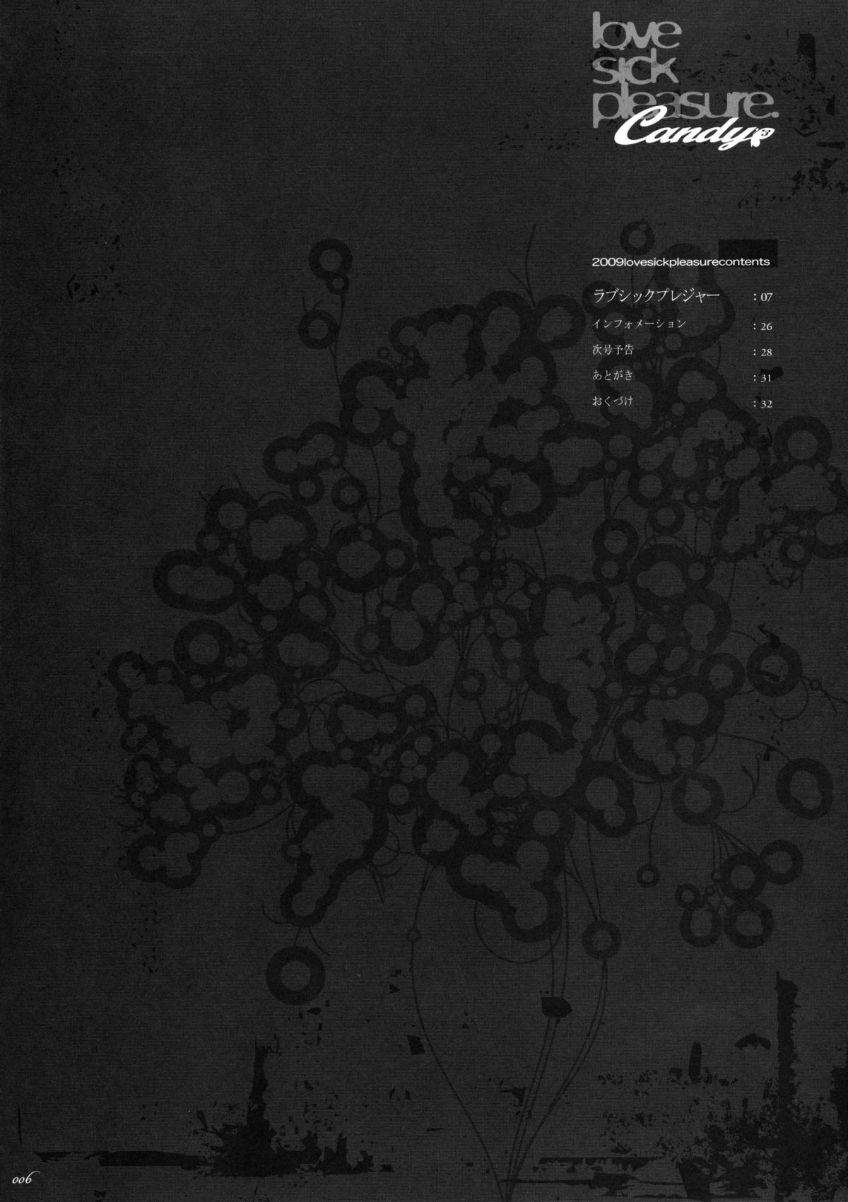 Love Sick Pleasure page 3 full