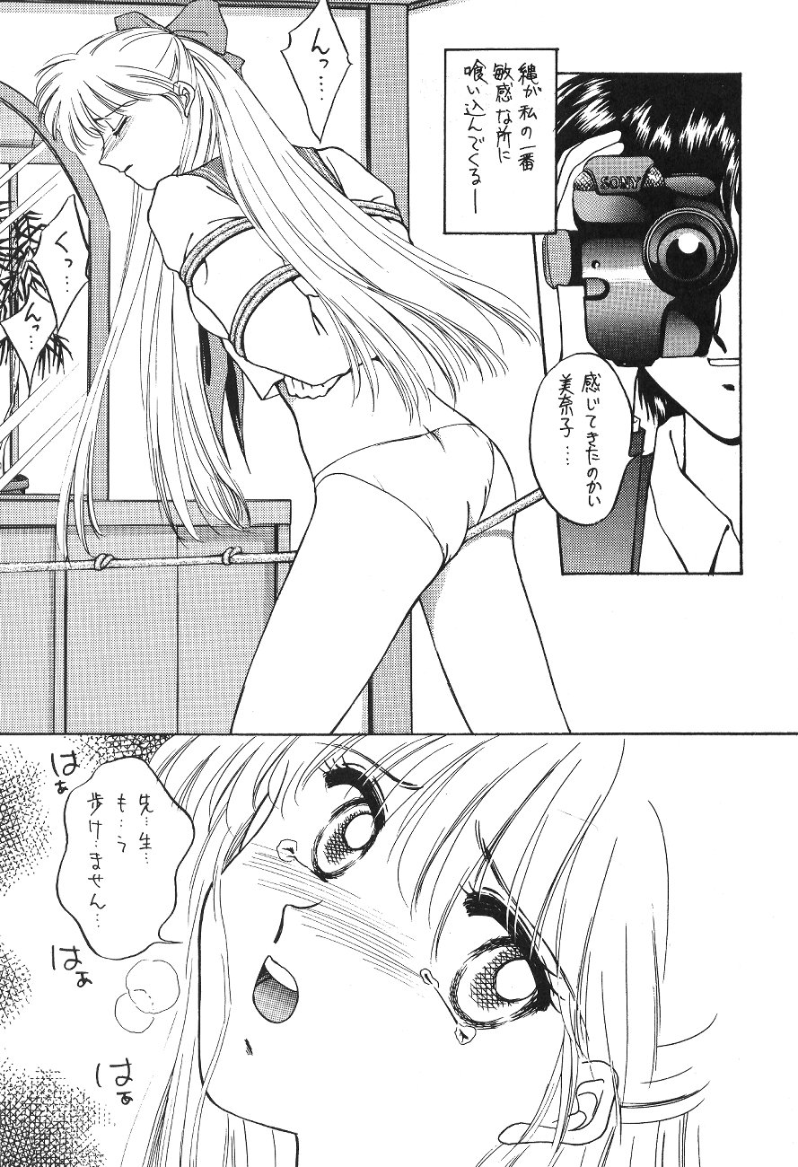 Minako page 6 full