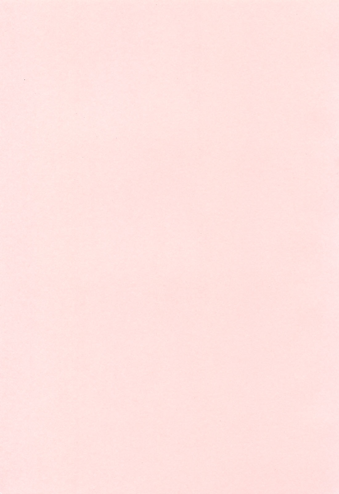 Sukisuki Oneechan page 5 full