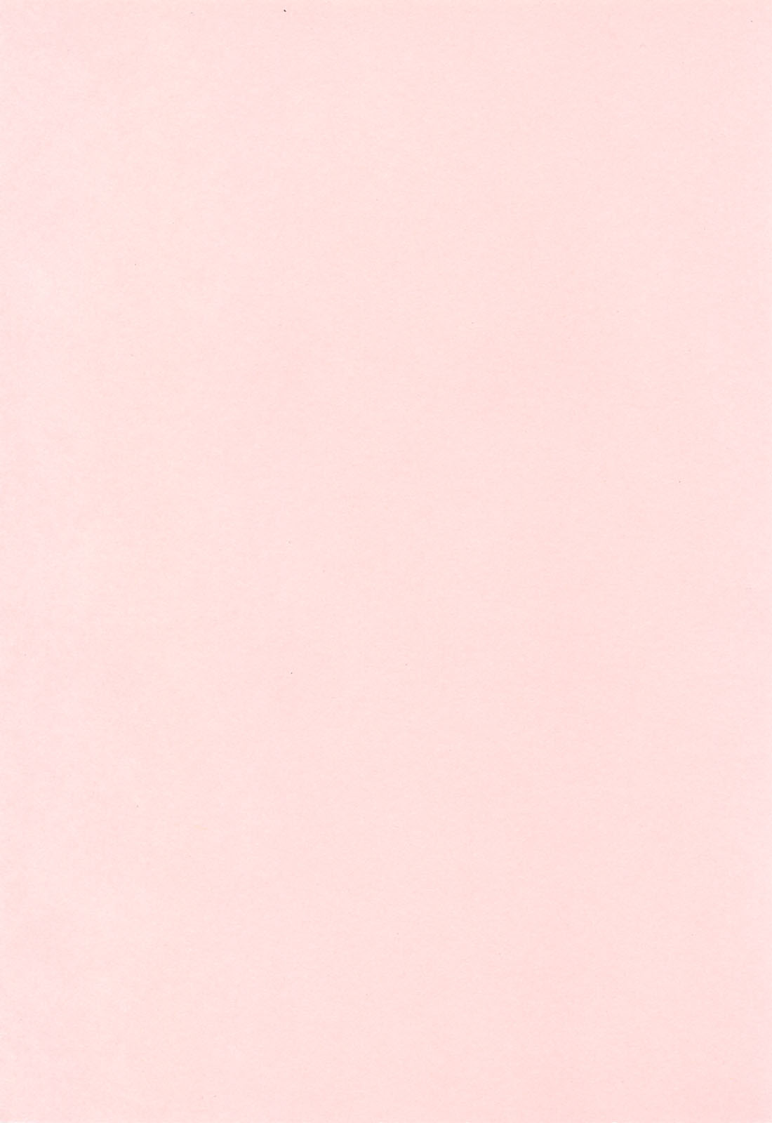 Sukisuki Oneechan page 6 full