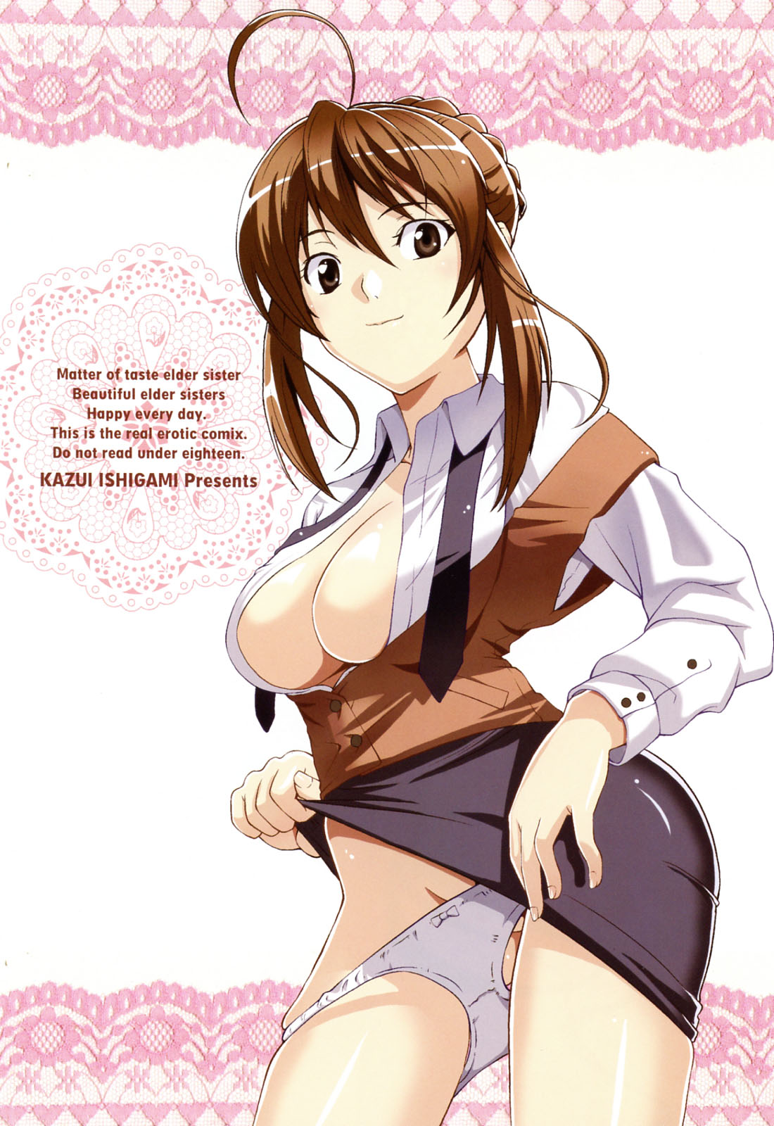 Sukisuki Oneechan page 7 full