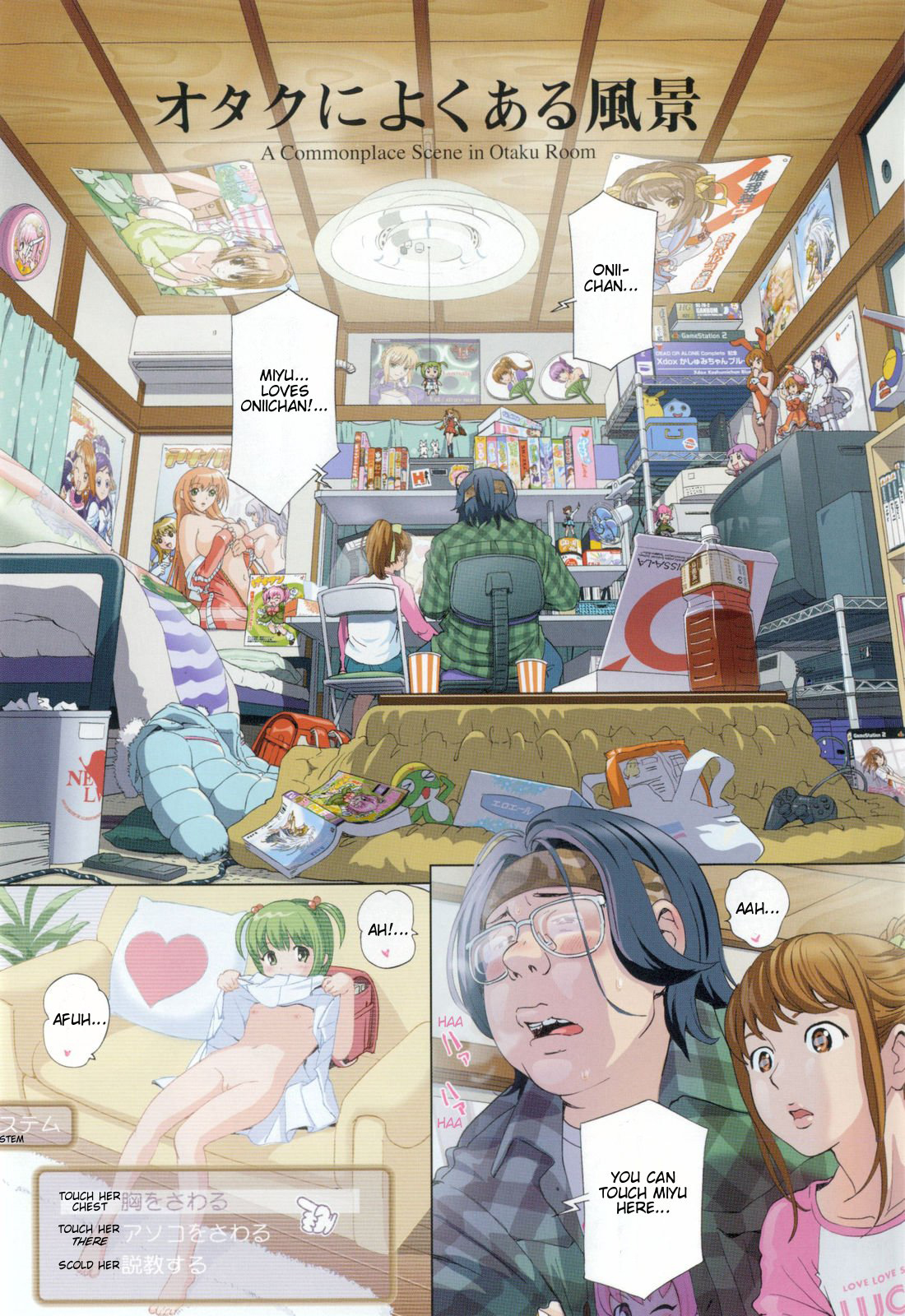 Sweet Life, Please!! Ch. 1-8 page 6 full