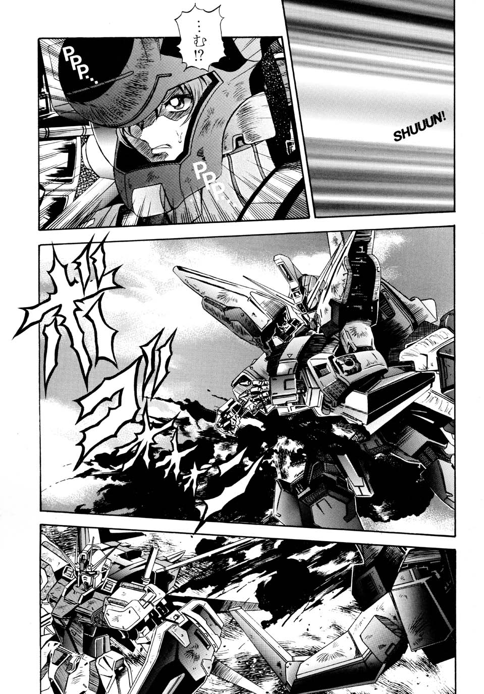 Gundam-H 3 page 3 full