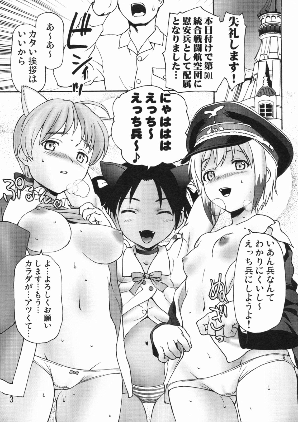 Strike Etches page 3 full