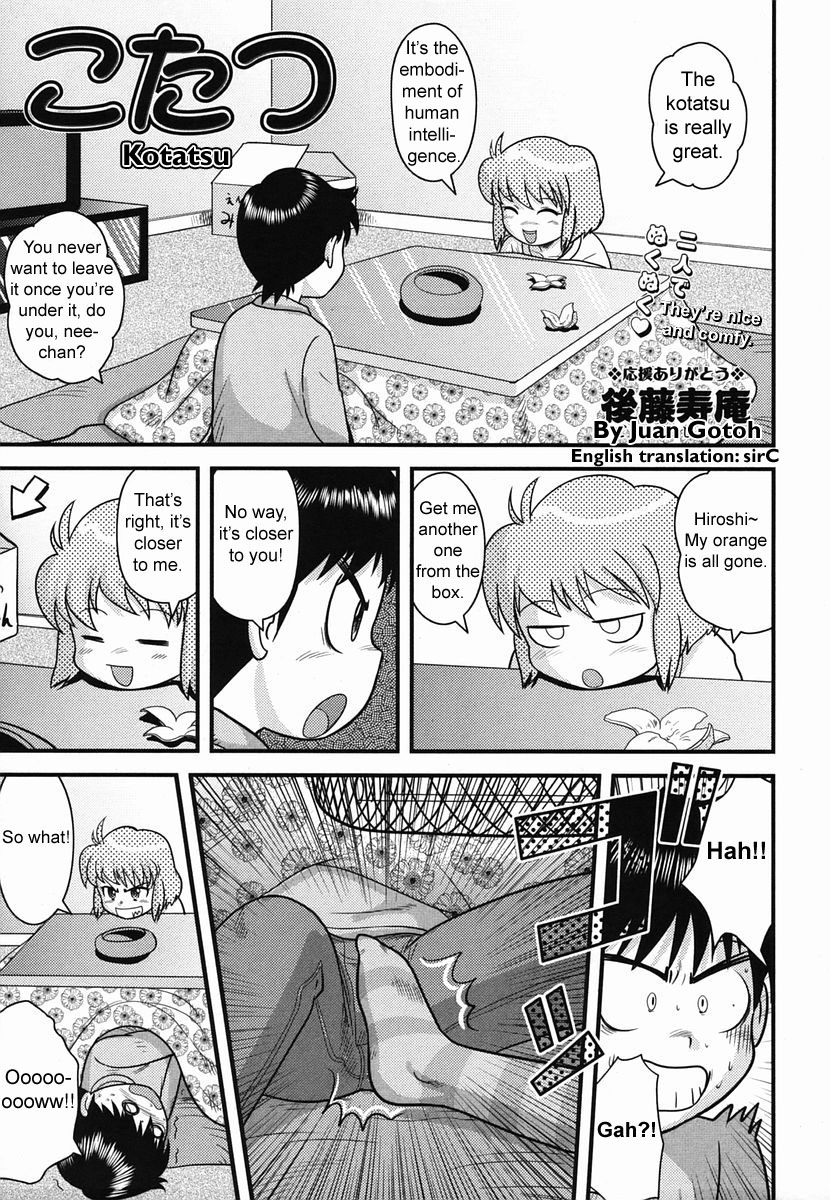 Kotatsu page 1 full