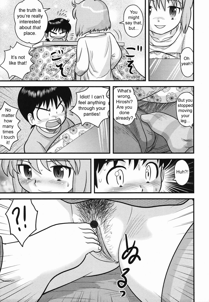 Kotatsu page 3 full