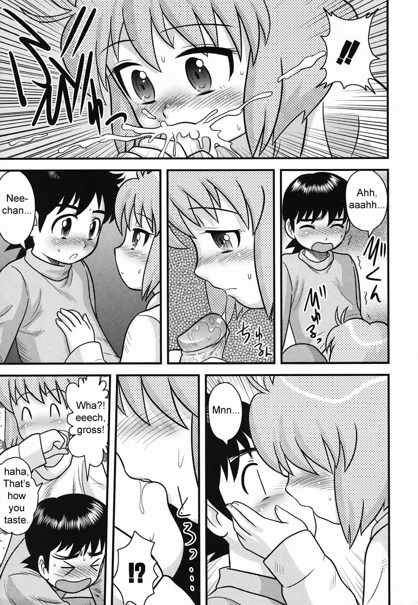 Kotatsu page 9 full