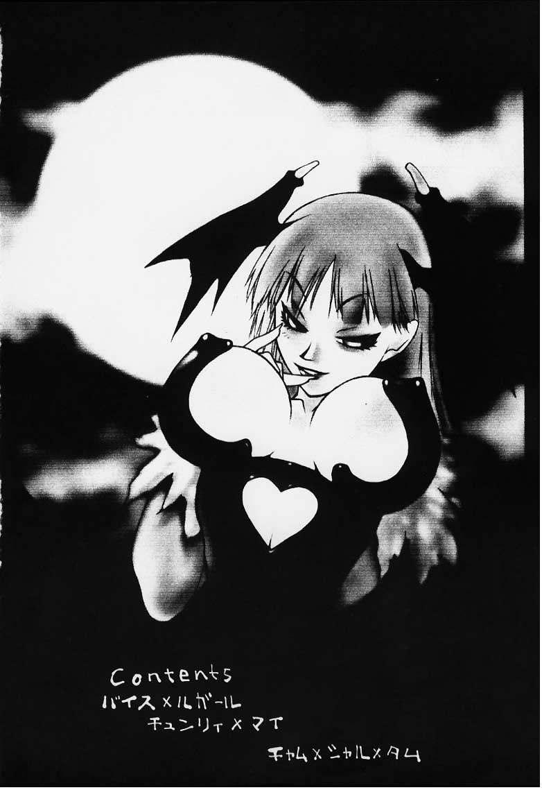 Kakugee Tengoku Ver. Zero page 2 full