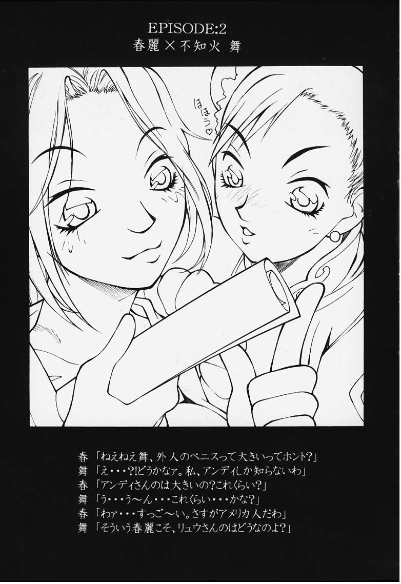 Kakugee Tengoku Ver. Zero page 9 full