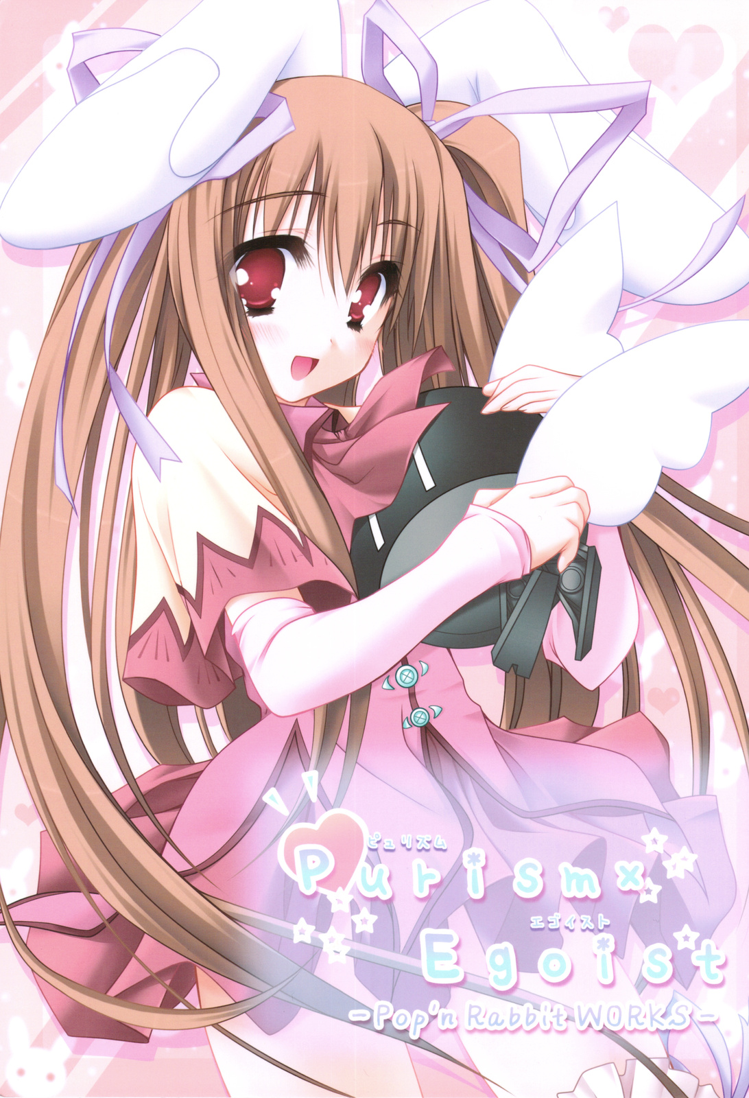 Purism x Egoist - Pop'n Rabbit WORKS - page 1 full