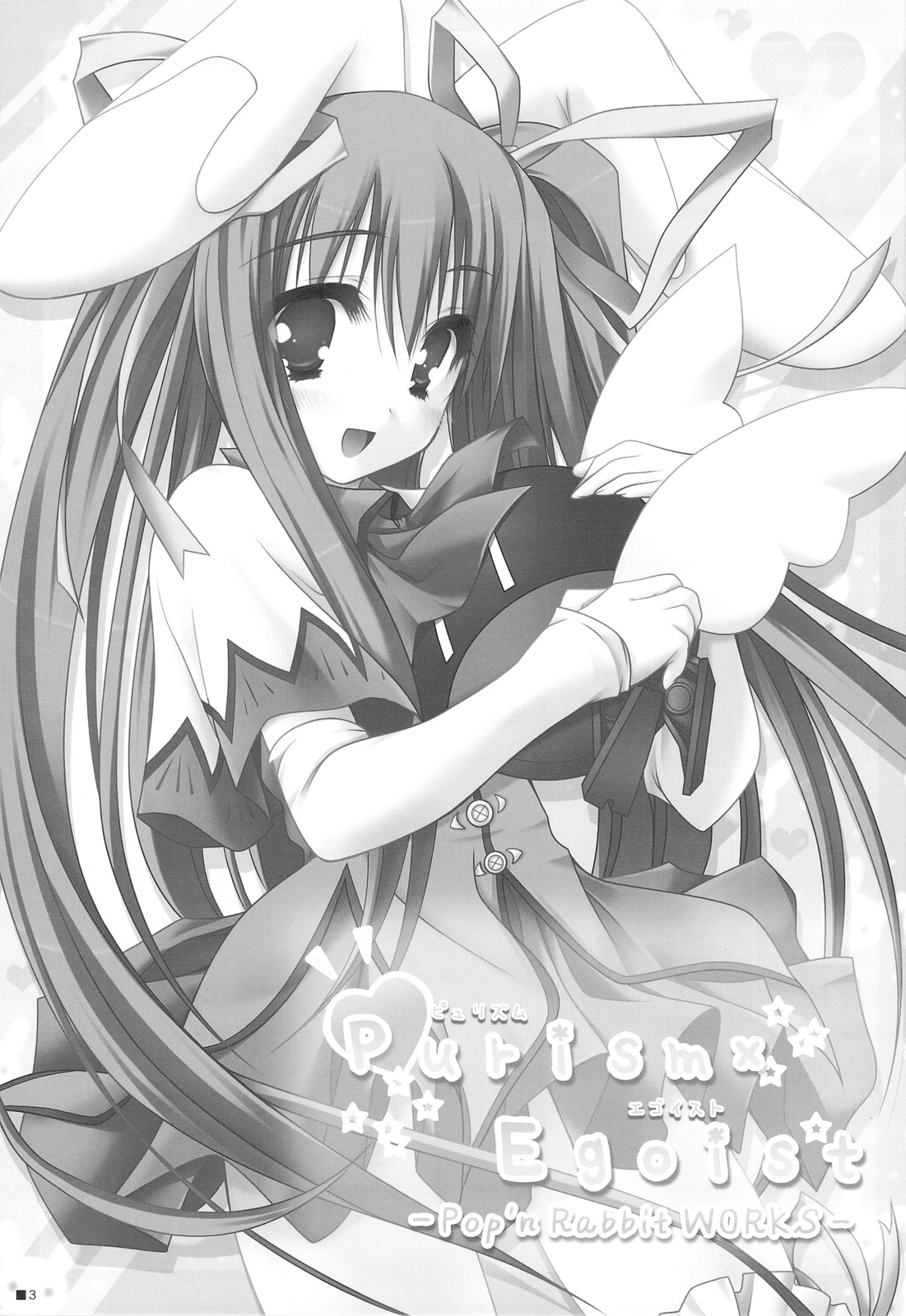 Purism x Egoist - Pop'n Rabbit WORKS - page 2 full