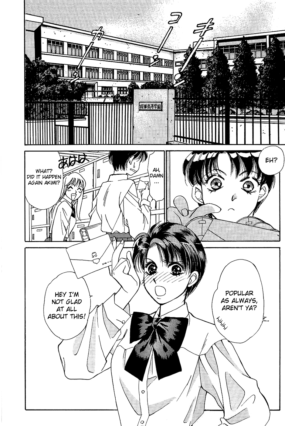 Sweet & Bitter Ch.1-4 page 3 full