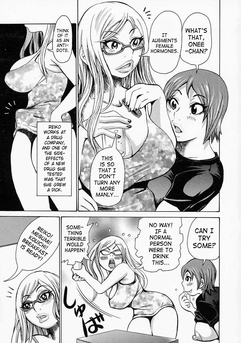 Mousou Allergy | Delusion Allergy page 3 full