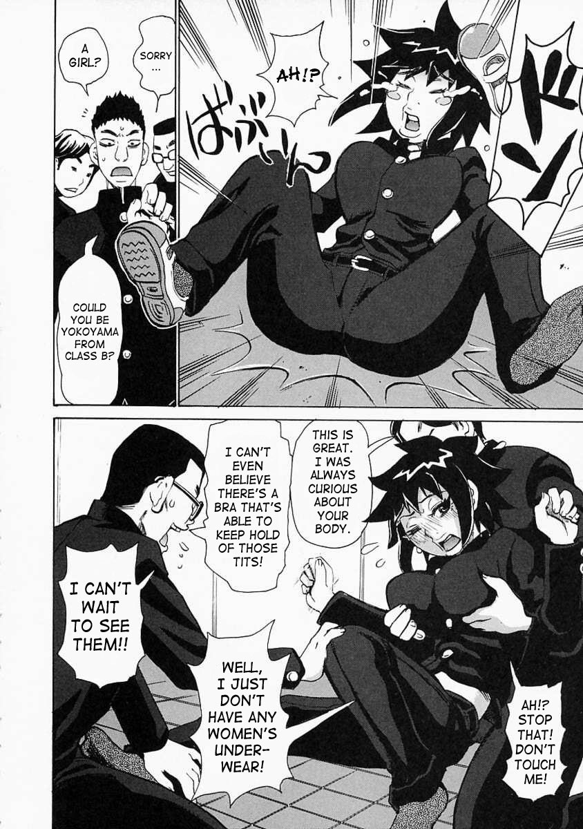 Mousou Allergy | Delusion Allergy page 8 full