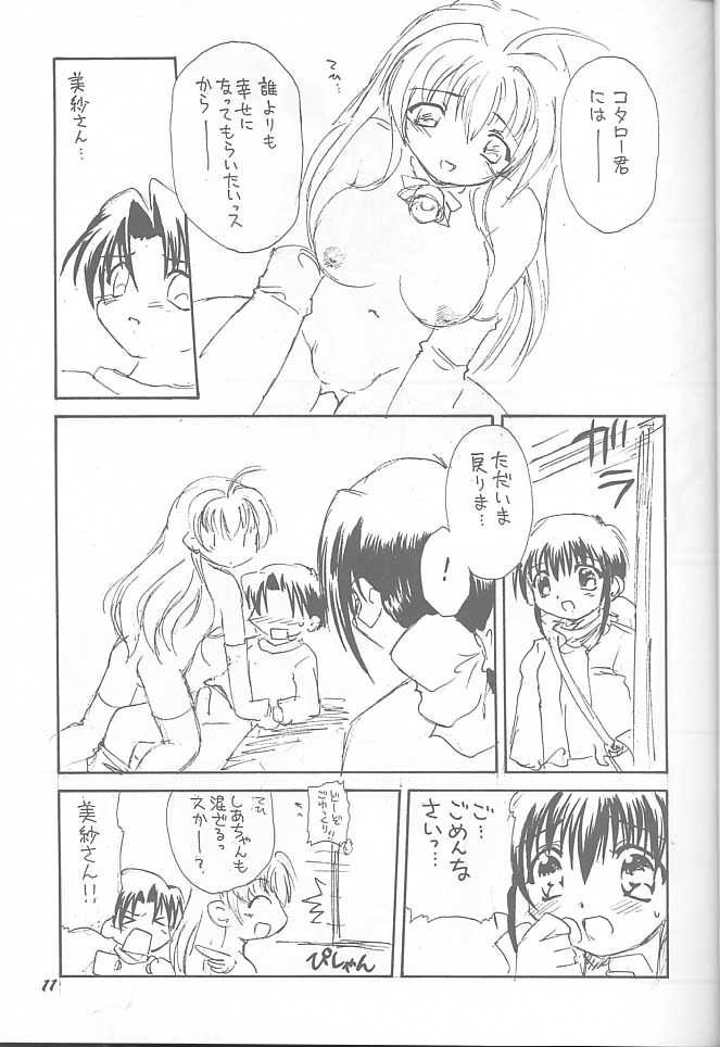 Tenshi To Tsukiaikata - Pita Ten page 10 full