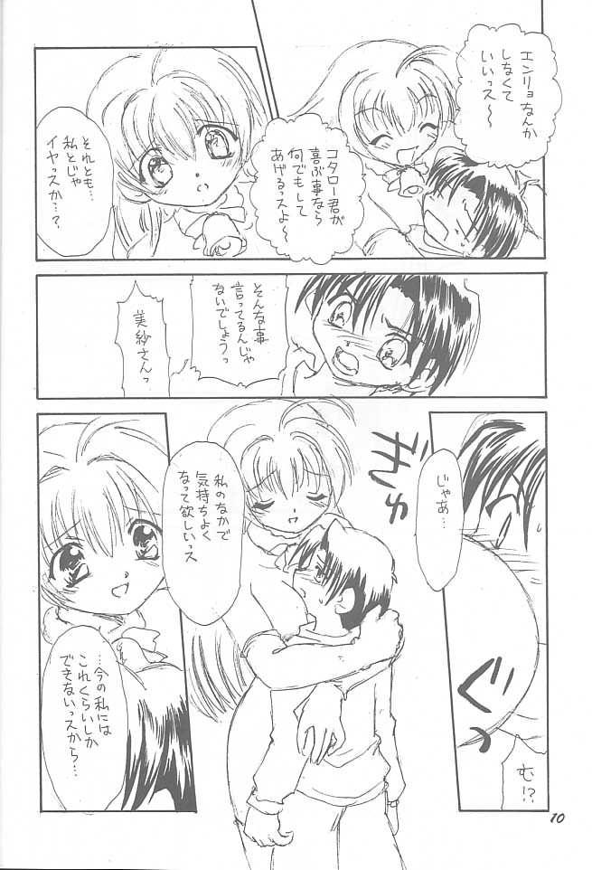 Tenshi To Tsukiaikata - Pita Ten page 9 full