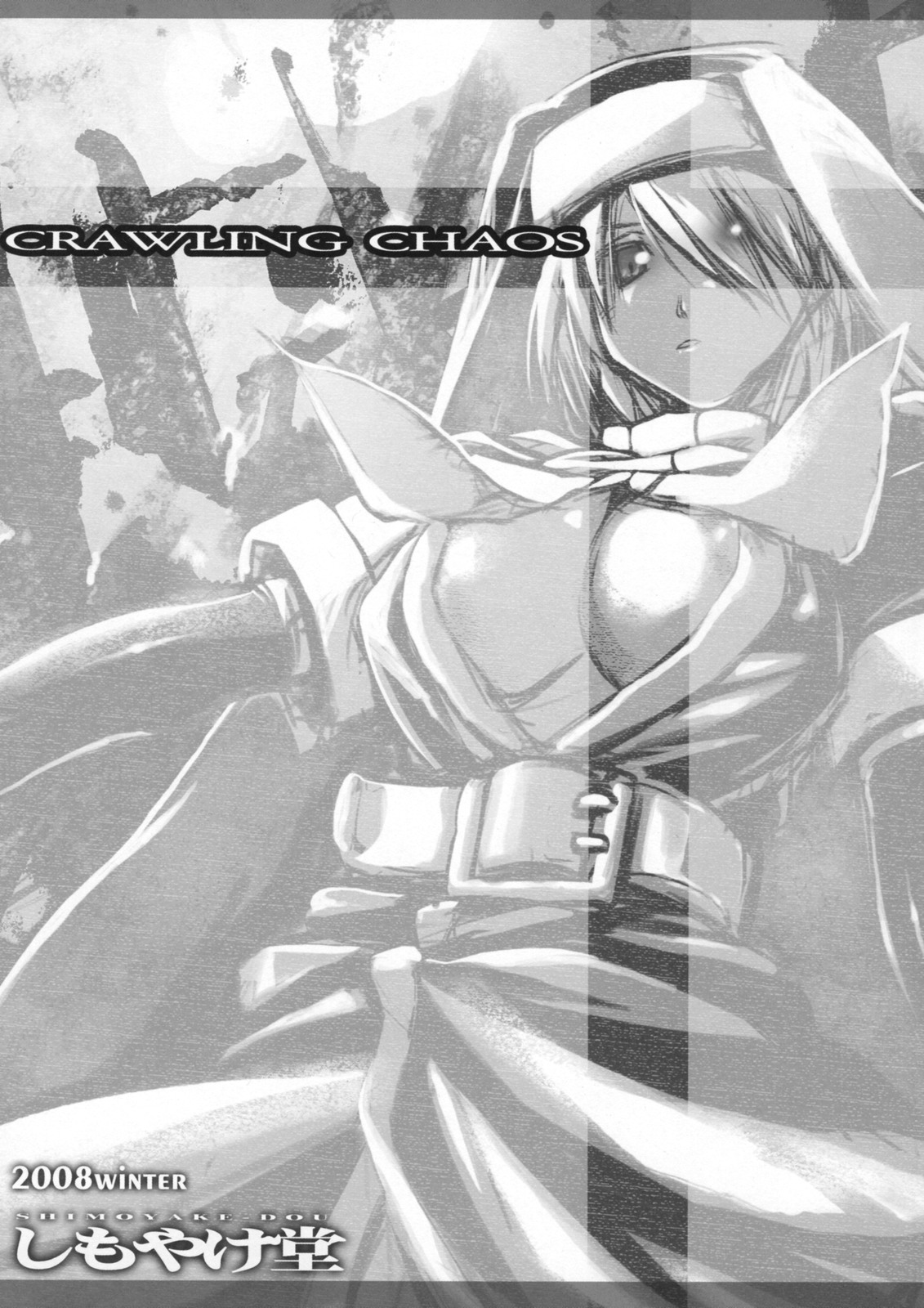 CRAWLING CHAOS page 1 full