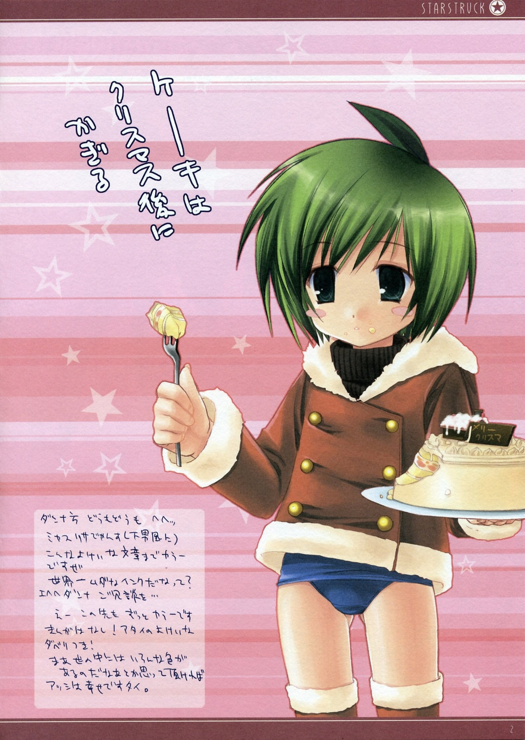 STARSTRUCK page 2 full