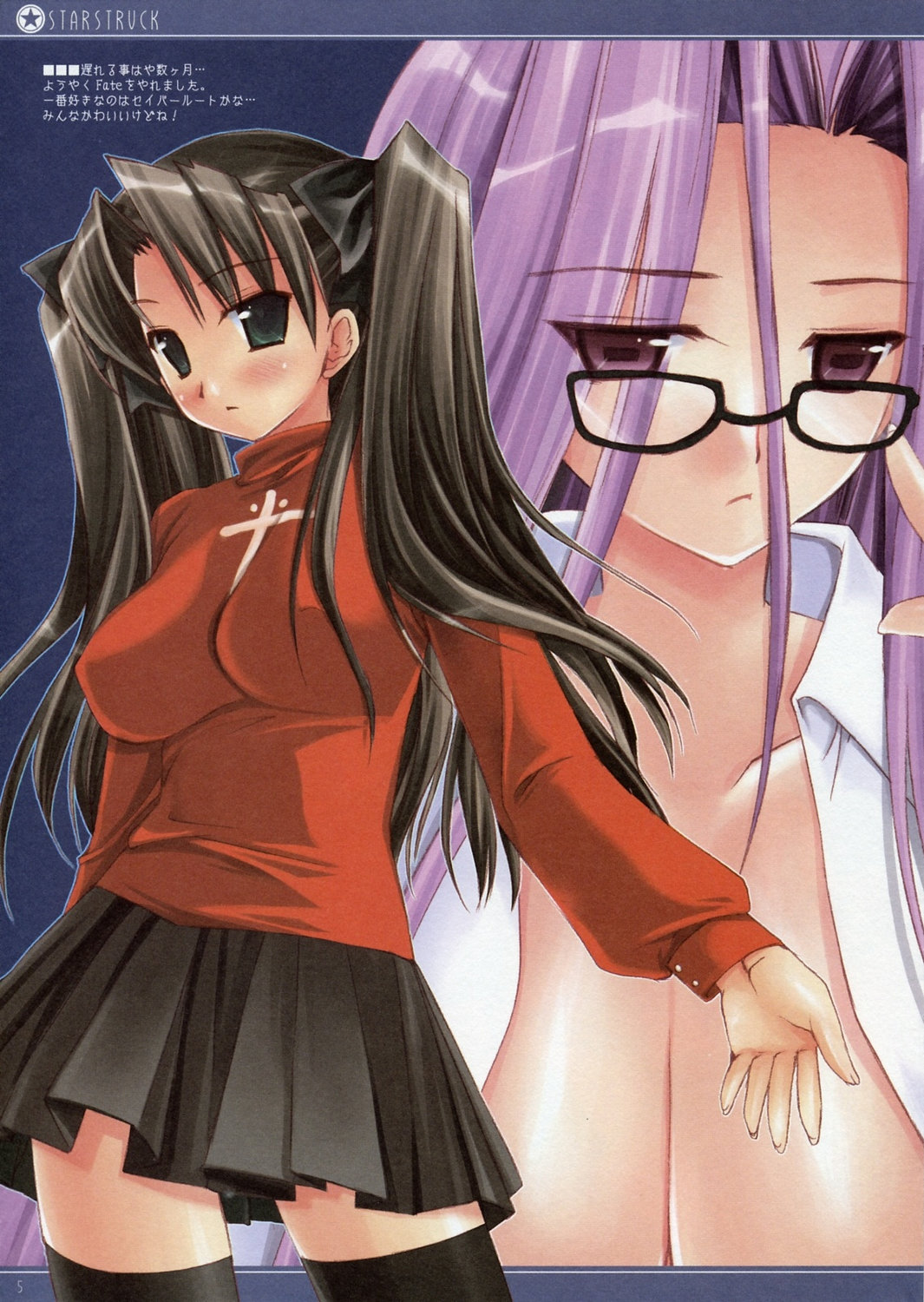 STARSTRUCK page 5 full