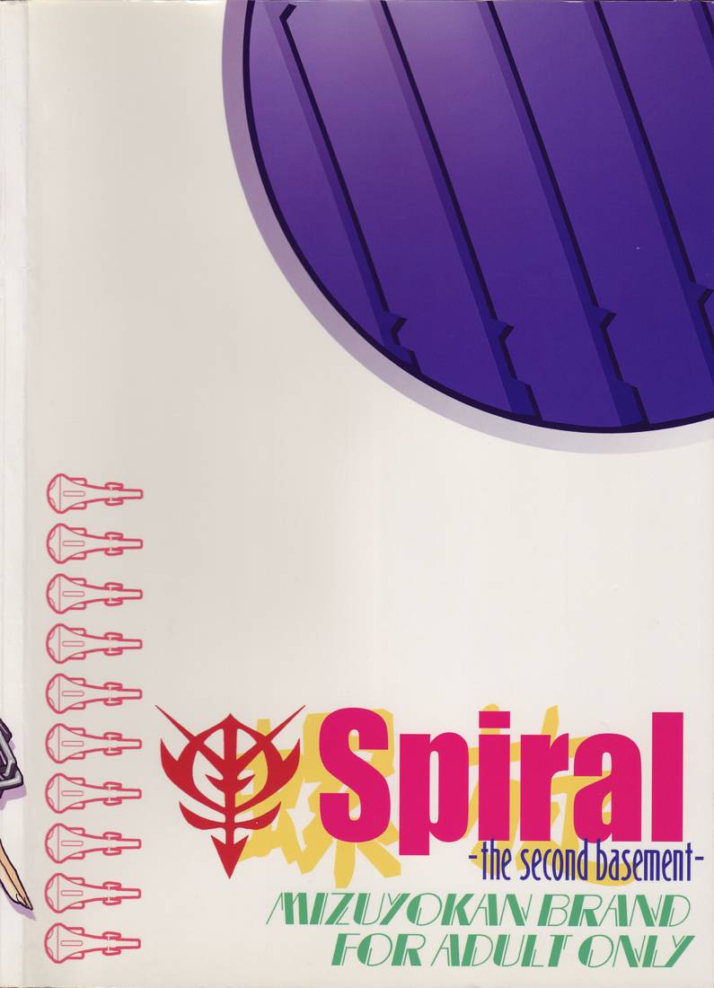 Spiral B2 page 2 full