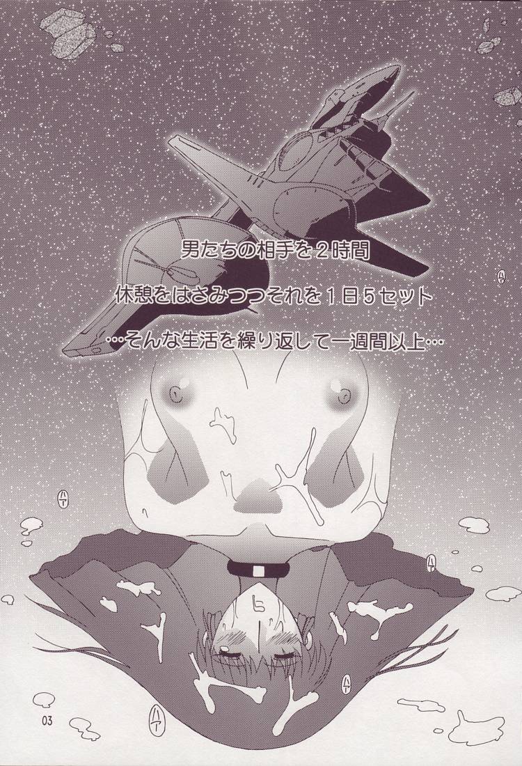 Spiral B2 page 3 full