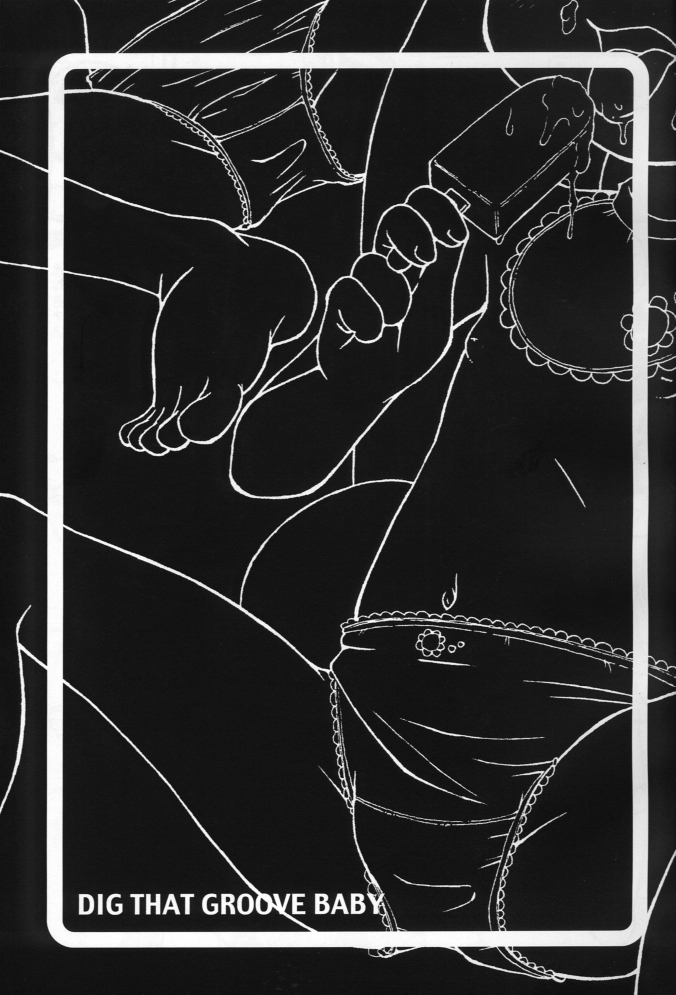 Urabambi Vol. 14 - High Sprits page 3 full