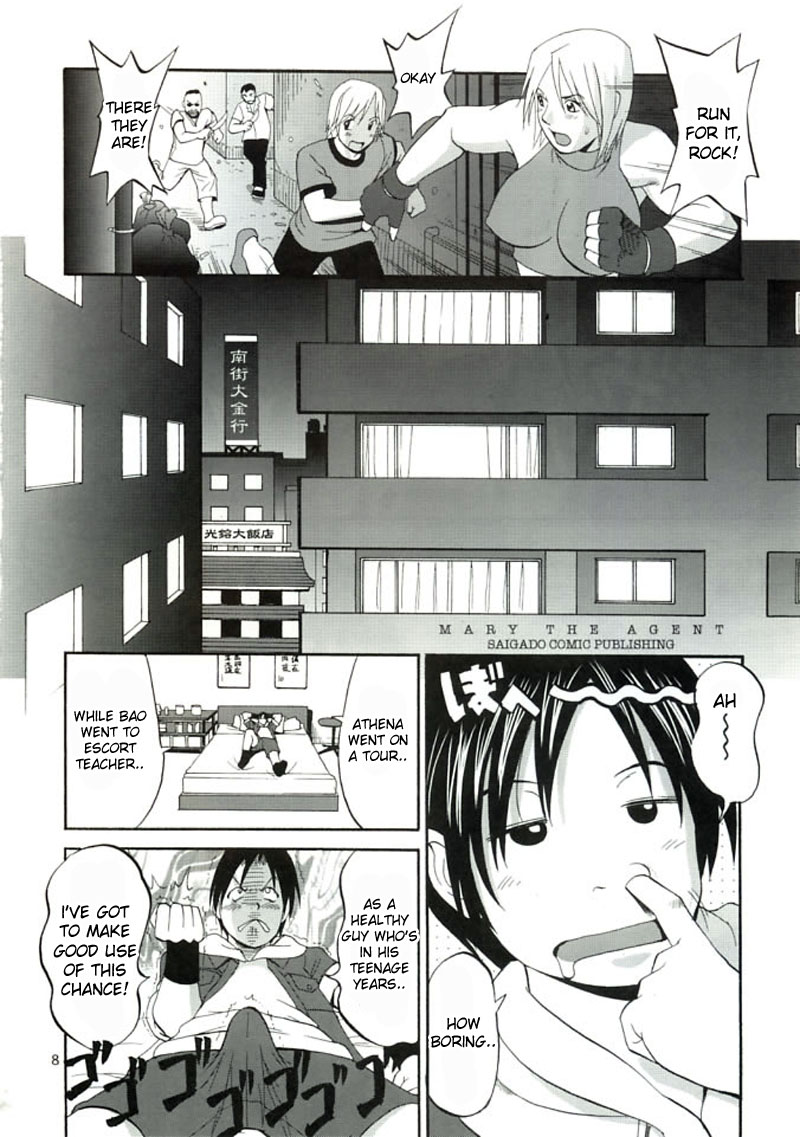 THE YURI & FRIENDS MARY SPECIAL page 6 full