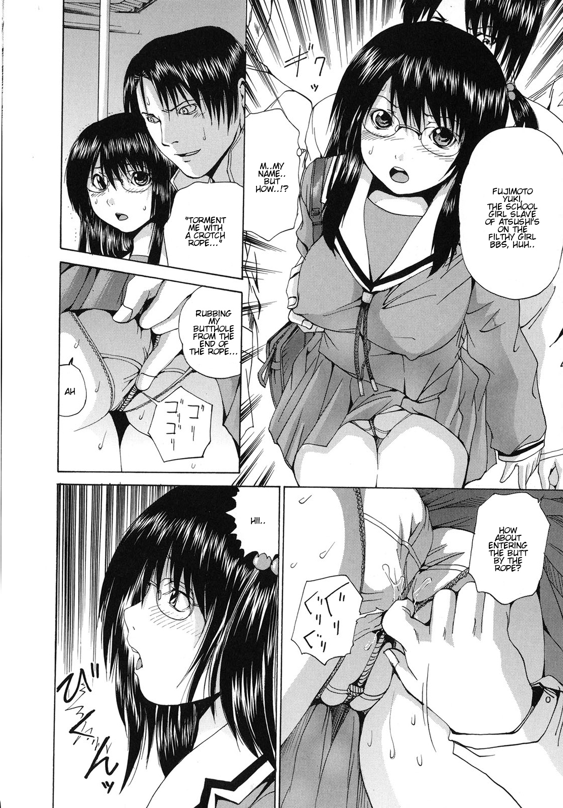 On the Way Home page 6 full