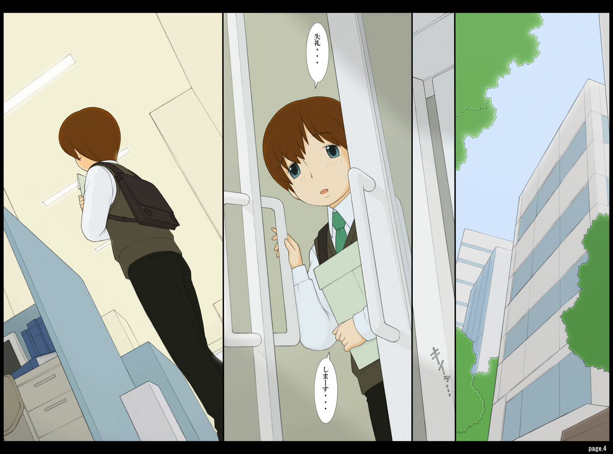 Ponpharse Vol. 3 - Toshiue no Oneesan Hen page 4 full